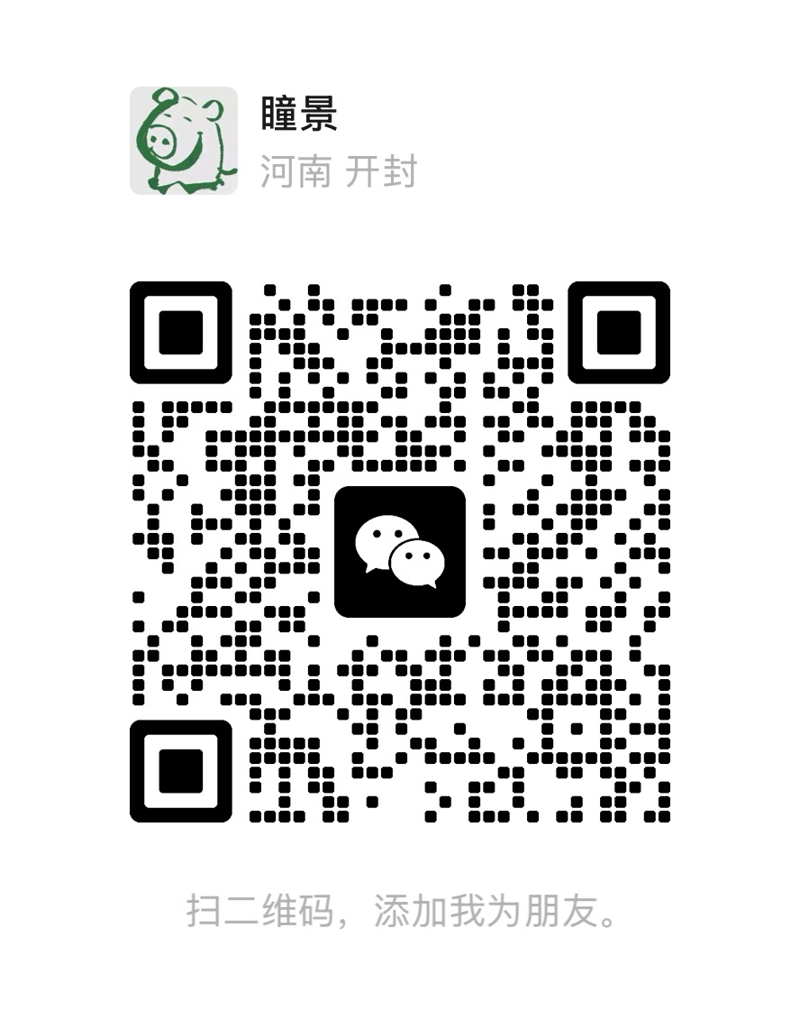 微信二维码